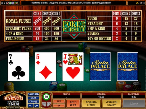 Poker Pursuit (Покер «Преследование») из раздела Покер