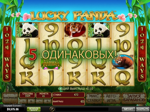 Lucky Panda (Везучая панда) из раздела Игровые автоматы