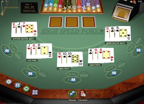 High Speed Poker Gold (Быстрый золотой покер) из раздела Покер