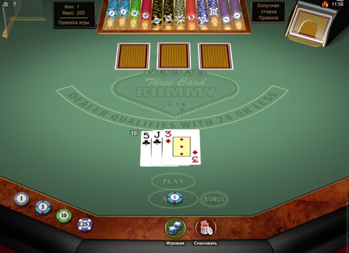 Vegas 3 Card Rummy Gold (Золотой трехкарточный Вегас рамми) из раздела Настольные и карточные игры
