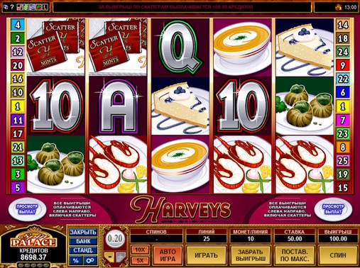 Harveys (Ресторан Харви) из раздела Игровые автоматы