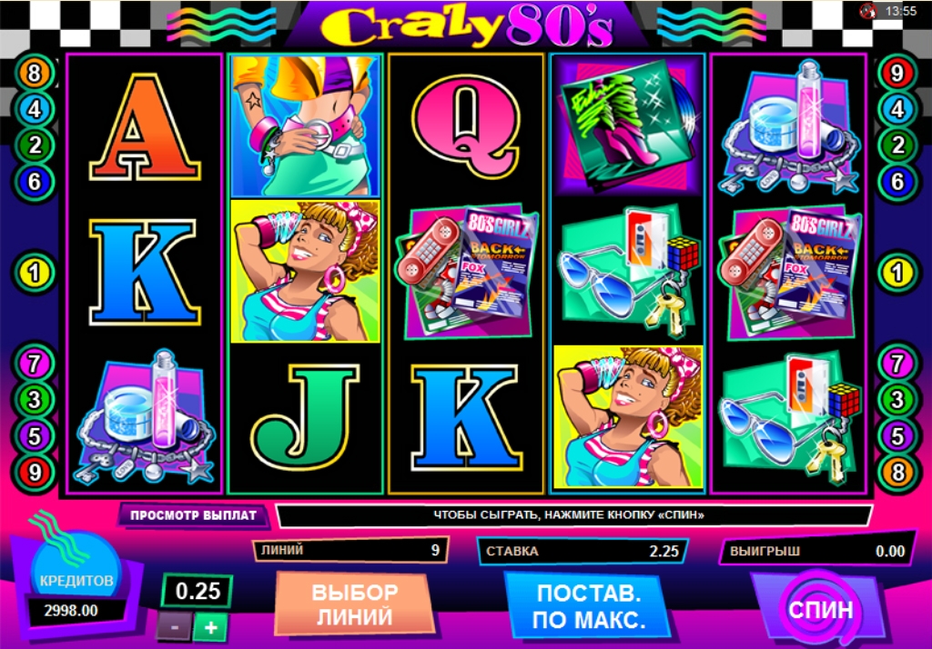 Crazy 80's (Сумасшедшие 80-е) из раздела Игровые автоматы