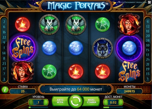 Magic Portals (Магические порталы) из раздела Игровые автоматы