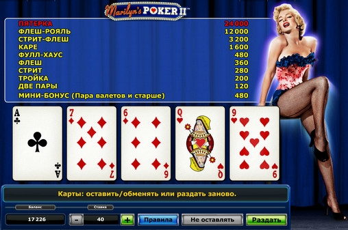 Marilyn’s Poker II (Покер Мэрилин II) из раздела Видео покер