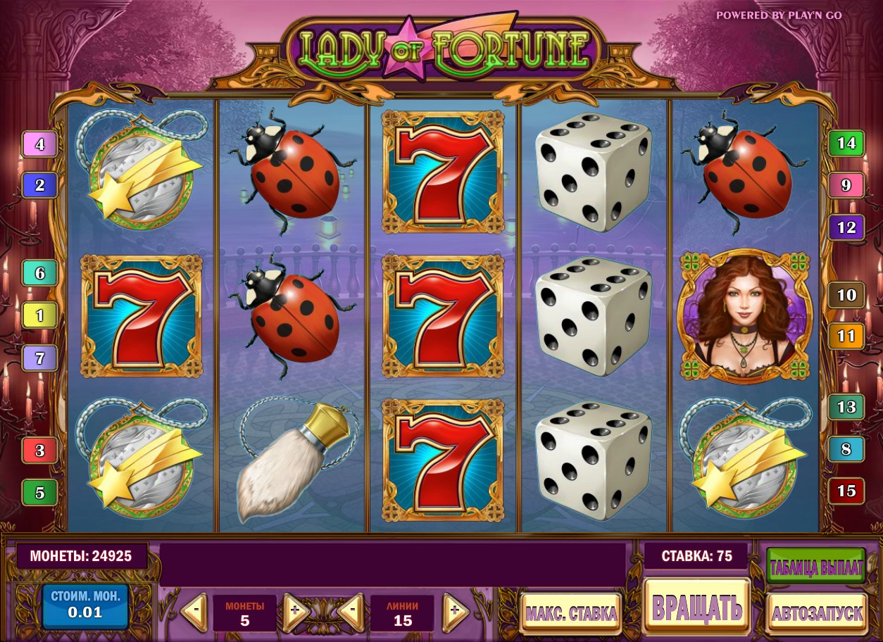 Игровой автомат • Lady Fortuna. Гадалка игровой автомат. Lady of Fortune Slot. Fortune Tiger Slot.