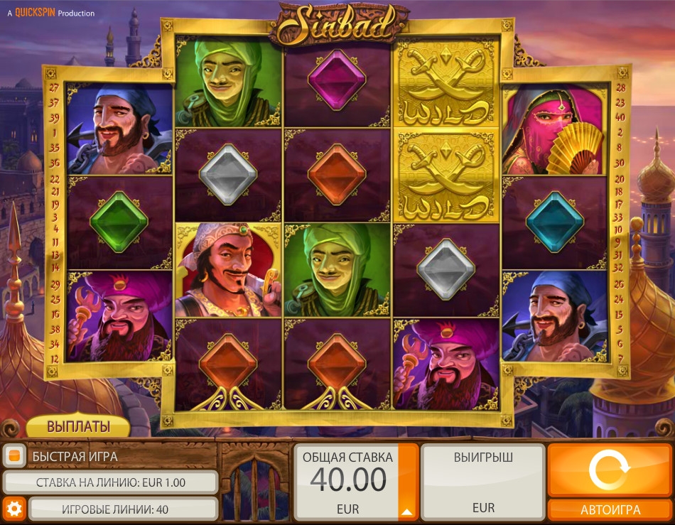 Sinbad (Синбад) из раздела Игровые автоматы