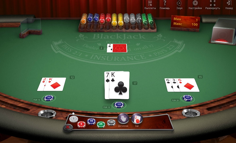 Multihand Blackjack (Блэкджек на несколько рук) из раздела Блэкджек