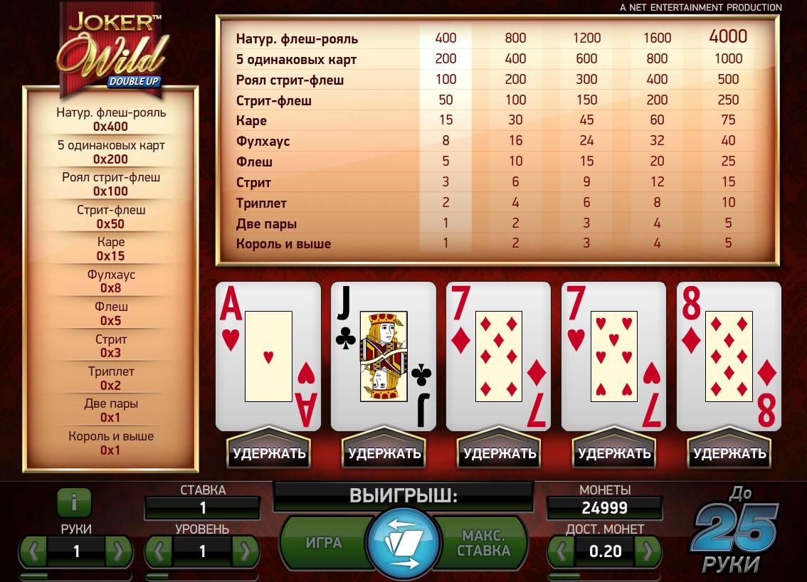 Joker Wild Double Up (Joker Wild Double Up) from category Video Poker