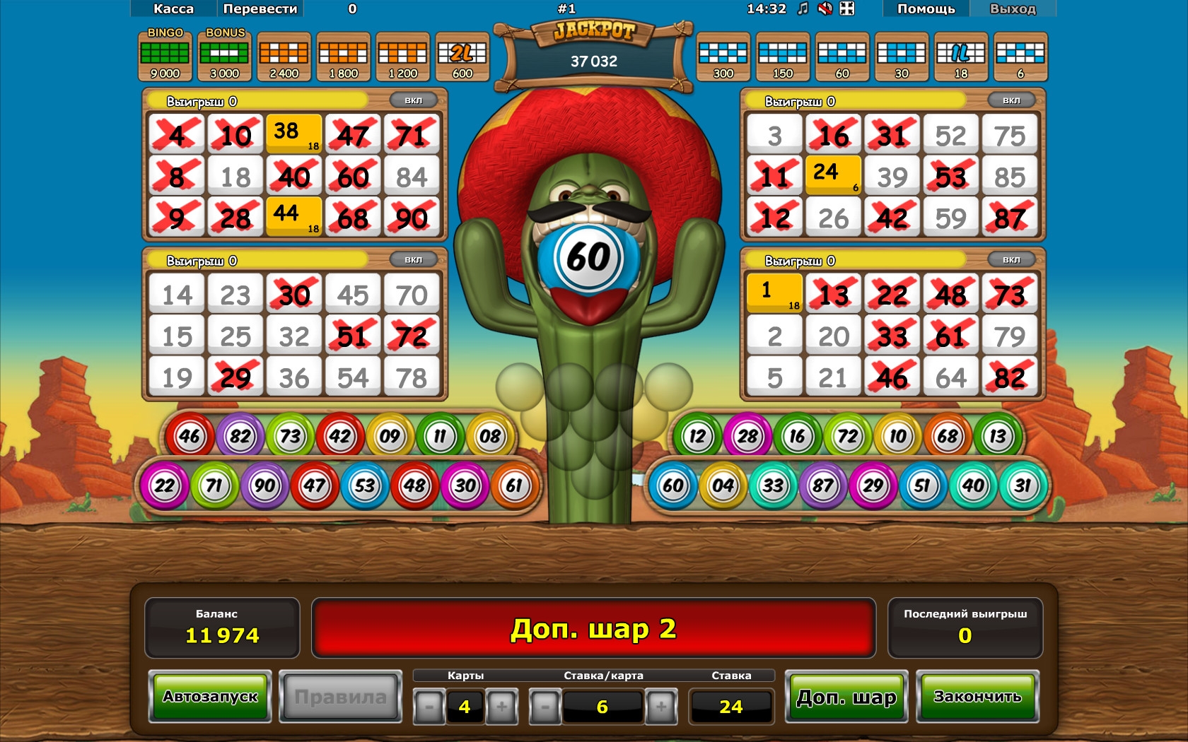 Crazy Cactus Bingo (Бинго «Безумный кактус») из раздела Игровые автоматы