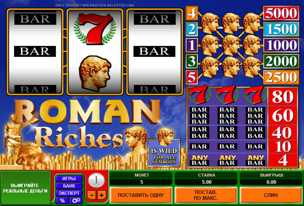 Игровые рич клуб играть 5000. Roman Riches Slot. Roman Rich.