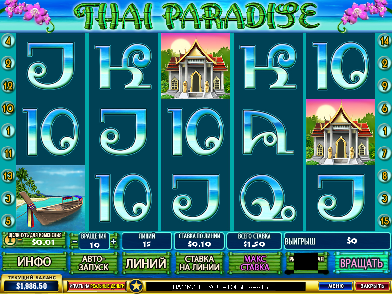 Thai Paradise (Тайский рай) из раздела Игровые автоматы