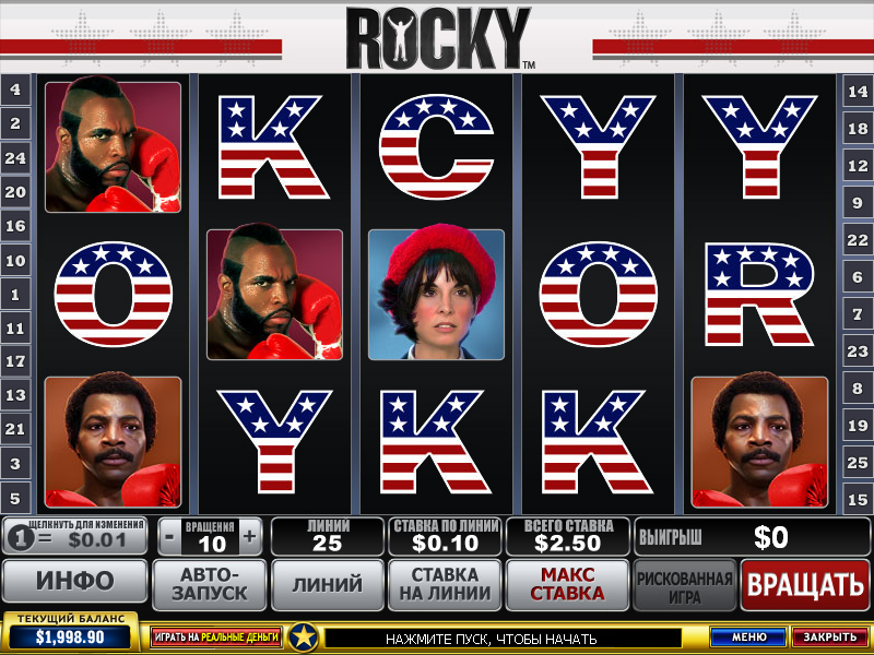 Rocky (Рокки) из раздела Игровые автоматы