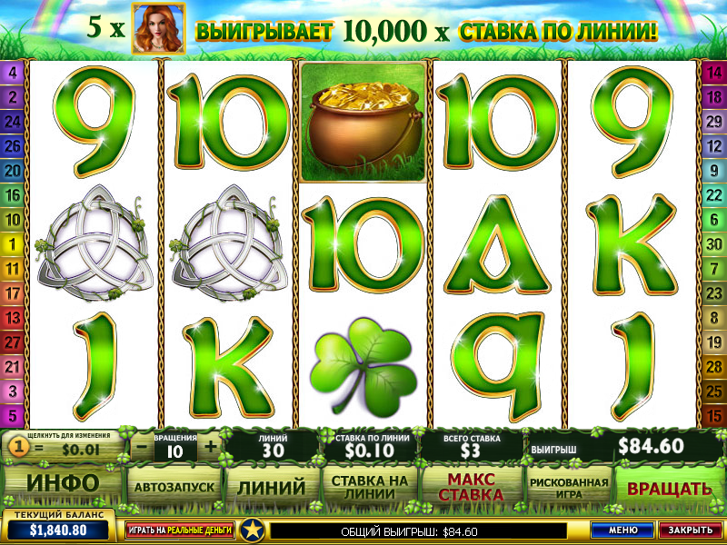 Irish Luck (Ирландская удача) из раздела Игровые автоматы