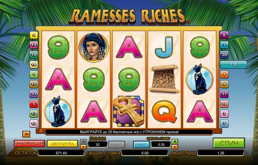 Ramesses Riches (Богатство Рамсеса) из раздела Игровые автоматы